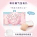 EVERBAB Marshmallow/Onigiri Makeup Puff 艾蓓拉棉花糖/三角饭团粉扑