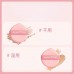 Gracebabi Air Cushion Peach Puff Fragrance Fixing Makeup Cotton Pad 4pcs 瑰宝秘语蜜桃气垫粉扑