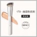 BABREA Foundation Makeup Brush 芭贝拉粉底液化妆刷