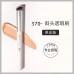 BABREA Foundation Makeup Brush 芭贝拉粉底液化妆刷