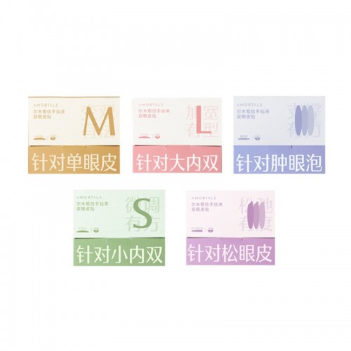 Amortals Invisible Double Eyelid Tape Self-Adhesive Transparent Eyelid Stickers 尔木萄女隐形自然蕾丝双眼皮贴