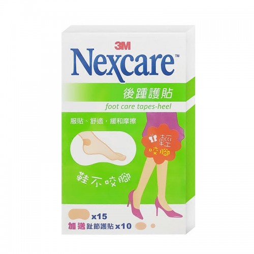 3M Nexcare Rear Ankle High Heel Patch 25PCS 3M后脚腕贴高跟鞋护贴