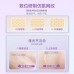 MOTONOZEN Invisible Natural Lace Seamless Double Eyelid Tape 素之然隐形自然无痕蕾丝双眼皮贴 60pieces