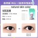 MOTONOZEN Invisible Natural Lace Seamless Double Eyelid Tape 素之然隐形自然无痕蕾丝双眼皮贴 60pieces