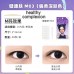 MOTONOZEN Invisible Natural Lace Seamless Double Eyelid Tape 素之然隐形自然无痕蕾丝双眼皮贴 60pieces