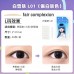 MOTONOZEN Invisible Natural Lace Seamless Double Eyelid Tape 素之然隐形自然无痕蕾丝双眼皮贴 60pieces