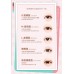 Arrebol Natural-Look Invisible Seamless Double Eyelid Tape 桃又野仿真自然隐形无痕双眼皮贴