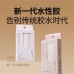 UODO Natural Breathable Invisible Double Eyelid Sticker 1 Box 优沃朵自然透气隐形双眼皮贴