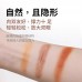 UODO Natural Breathable Invisible Double Eyelid Sticker 1 Box 优沃朵自然透气隐形双眼皮贴