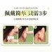 LISHU Sculpting Invisible Elf Ear Stickers 荔树定型隐形显脸小精灵耳贴