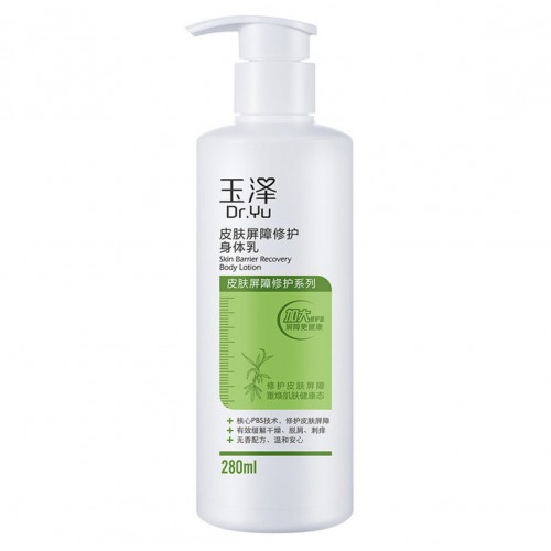 Dr.Yu Skin Barrier Repair Body Lotion 玉泽屏障修护身体乳