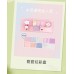 SHEDELLA Low Saturation Matte Eyeshadow Palette 11g 诗蒂娅低饱和度哑光眼影盘