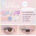 SHEDELLA Low Saturation Matte Eyeshadow Palette 11g 诗蒂娅低饱和度哑光眼影盘