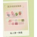 SHEDELLA Low Saturation Matte Eyeshadow Palette 11g 诗蒂娅低饱和度哑光眼影盘