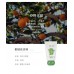 Puljim Moisturizing Hydrating Non-greasy Hand Cream Gift Set 宝玑米滋润保湿补水不油腻护手霜礼盒20g*5