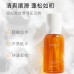 Kimtrue Ultra Treatment Hair Oil 且初精粹亮泽护发油 80ml