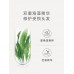 Kimtrue Repair Hair Mask with Macrocystis Pyrifera 且初巨藻深润滋养发膜 10ml*15