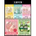 Japan &Honey Anti-loss Surplus Care Source Scalp Treatment Shampoos&Conditioner 440g/445g 日本安蒂花子盈养护源头皮护理防脱洗发水护发素