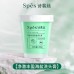 Spes Purifying Fluffy Oil Control Sea Salt Shampoo 280g 诗裴丝净润蓬松控油海盐洗头膏