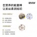 RNW Watery Softness Improve Dry and Frizzy Hair Mask 如薇水滢柔润发膜改善干枯毛躁修护发质 10ml * 6pcs