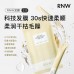 RNW Watery Softness Improve Dry and Frizzy Hair Mask 如薇水滢柔润发膜改善干枯毛躁修护发质 10ml * 6pcs