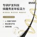 RNW Watery Softness Improve Dry and Frizzy Hair Mask 如薇水滢柔润发膜改善干枯毛躁修护发质 10ml * 6pcs