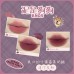 LEEMEMBER Double-headed Lip Glaze Cheese Mud Matte Lip Glaze 荔萌奶酪派对双头唇釉唇泥 2.2g*2