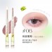 Flortte I Love Myself Silkworm Eyeshadow Pencil 0.2g 花洛莉亚我爱我小姐系列卧蚕眼影笔