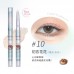 Flortte I Love Myself Silkworm Eyeshadow Pencil 0.2g 花洛莉亚我爱我小姐系列卧蚕眼影笔