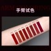 Colorkey Lipgloss Satin Silky 珂拉琪热巴黑缎粉缎丝绒哑光唇釉  2g