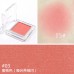 Judydoll Pretty Blush Powder 橘朵单色腮红 2g