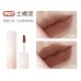 Judydoll Lip Mud 橘朵唇泥 3.3g