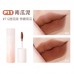 Judydoll Lip Mud 橘朵唇泥 3.3g