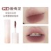 Judydoll Lip Mud 橘朵唇泥 3.3g