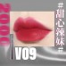 Joocyee Tortoise Shell Matte Lip Gloss (Amber) 酵色琥珀系列哑光丝绒唇釉 3.3g
