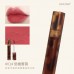 Joocyee Tortoise Shell Matte Lip Gloss (Amber) 酵色琥珀系列哑光丝绒唇釉 3.3g