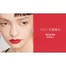 Joocyee Silk Series Matte Lipgloss 橘朵丝绸系列哑光唇釉 3.2g