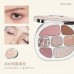 Joocyee Multi-color Eyeshadow Palette 酵色多色眼影盘 9g