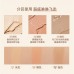 Flortte They Are Cute Tri-color Concealer Palette 3.9g 花洛莉亚可爱颂系列三色遮瑕膏