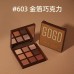Gogotales Velvet 9 Color Eyeshadow Palette Matte Nude Glitter Shimmer Earth Color Eyeshadows Pallete戈戈舞圣诞巧克力九色眼影盘