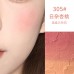 Gogotales honey gradient blusher 戈戈舞甜心渐变腮红 5g