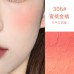 Gogotales honey gradient blusher 戈戈舞甜心渐变腮红 5g