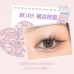 Gogotales Small Square Soft Fog Eyeshadow Palette 2g 戈戈舞小方块单色柔雾眼影