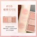 Holdlive Three Color Blush Gradient Waterproof Sweat Proof Nonsmudged Natural Nude Makeup Blush Face Makeup秘境花园三色腮红眼影渐变奶茶自然裸妆holdlive腮红 13g