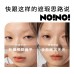 HYNTOOR 100 Points Liquid Concealer 3.6g 黑兔一百分系列遮瑕液