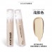 HYNTOOR 100 Points Liquid Concealer 3.6g 黑兔一百分系列遮瑕液