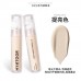 HYNTOOR 100 Points Liquid Concealer 3.6g 黑兔一百分系列遮瑕液