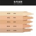 HYNTOOR 100 Points Cream Concealer 2.5g 黑兔一百分系列遮瑕膏