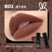 HYNTOOR Little Black Tube Lip Mud 2.5g 黑兔小黑管唇泥