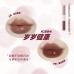 Leemember Sui Sui Ice Lip Gloss 荔萌碎碎冰双头唇蜜 5g